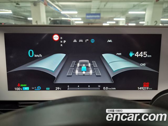 Hyundai Ioniq 5 Long Range AWD Prestige 2022 — фото 8