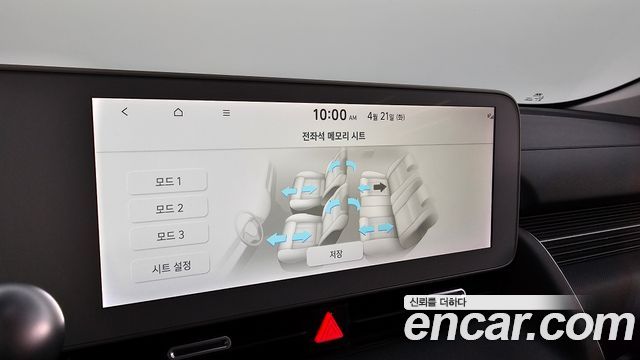 Hyundai Ioniq 5 Long Range AWD Prestige 2022 — фото 21