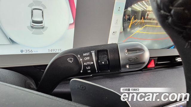 Hyundai Ioniq 5 Long Range AWD Prestige 2022 — фото 35