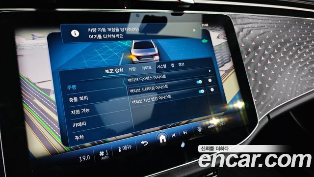 Mercedes-Benz E-Class (W214) E220d 4MATIC Exclusive 2024 — фото 18