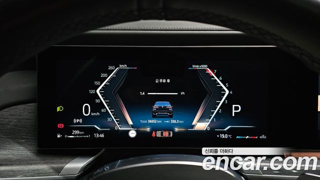 BMW 7 Series (G70) 740i xDrive M Sport Limited 2024 — фото 8