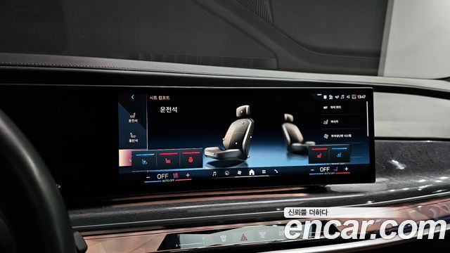 BMW 7 Series (G70) 740i xDrive M Sport Limited 2024 — фото 28