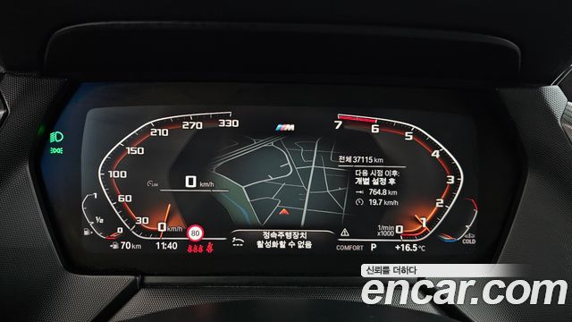 BMW 1 Series (F40) 120i M Sports 2022 — фото 8