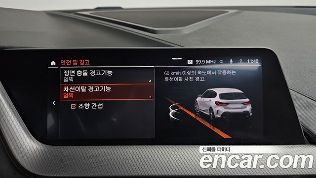 BMW 1 Series (F40) 120i M Sports 2022 — фото 17