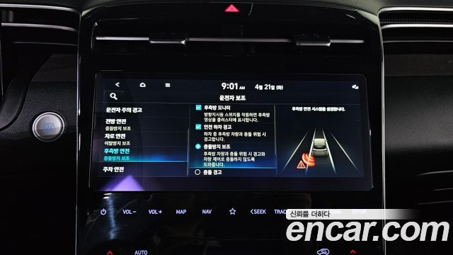 Hyundai Tucson (NX4) Gasoline 1.6 Turbo 2WD Inspiration 2022 — фото 17