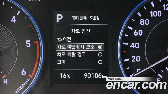 Hyundai Palisade Diesel 2.2 2WD Exclusive 2021 — фото 15