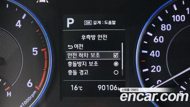 Hyundai Palisade Diesel 2.2 2WD Exclusive 2021 — фото 16