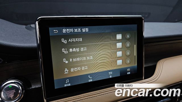 Lincoln Corsair 2.0 Reserve AWD 2022 — фото 16