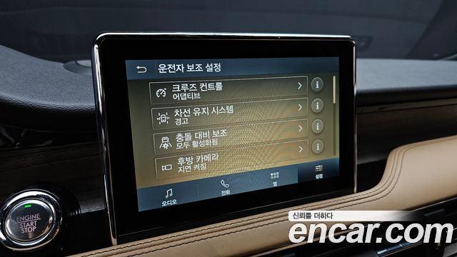 Lincoln Corsair 2.0 Reserve AWD 2022 — фото 17
