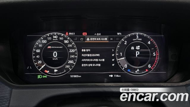 Land Rover Range Rover Velar 3.0 D300 R-Dynamic SE 2018 — фото 8