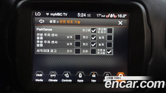 Jeep Renegade 1.6 Diesel Limited 2020 — фото 15