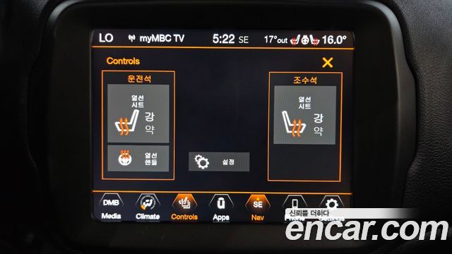 Jeep Renegade 1.6 Diesel Limited 2020 — фото 16