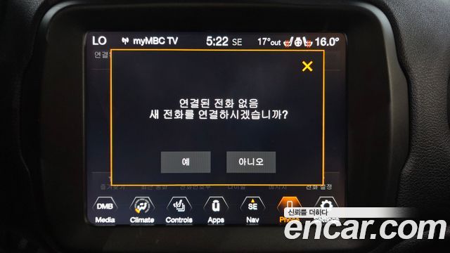 Jeep Renegade 1.6 Diesel Limited 2020 — фото 35