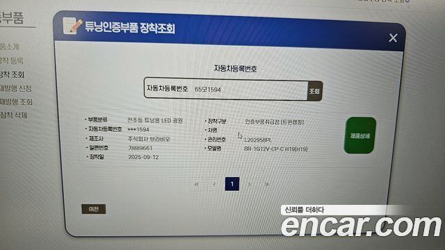 Hyundai Casper Electric Inspiration 2026 — фото 31