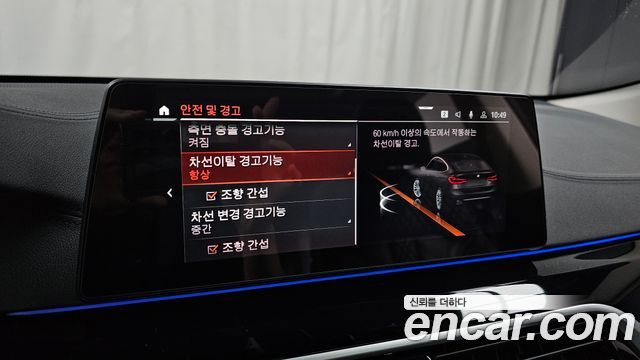 BMW 6 Series GT (G32) 620d Luxury 2020 — фото 17