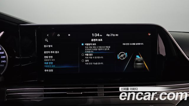 Hyundai Grandeur (IG) 2.5 Premium Choice 2021 — фото 22