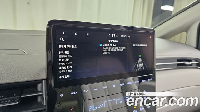 Hyundai Staria 4WD Lounge 7-Seater Limousine 2022 — фото 19