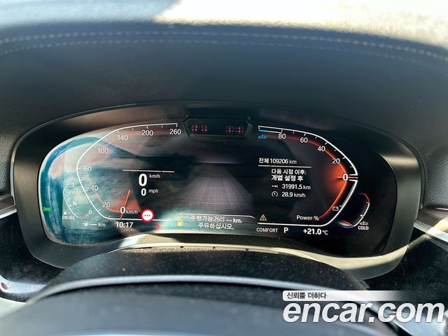 BMW 6 Series GT (G32) 620d M Sport 2021 — фото 8
