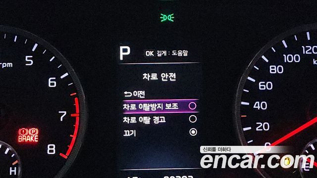 Kia K5 (III) 2.0 Trendy 2021 — фото 18