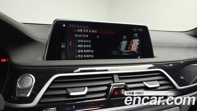 BMW 7 Series (G11) 730d xDrive M Sport 2018 — фото 18
