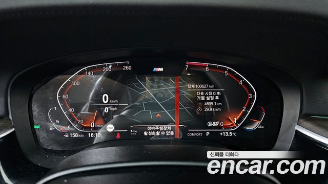 BMW 5 Series (G30) 530i M Sport Package Plus 2020 — фото 8