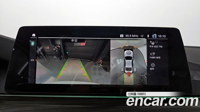 BMW 5 Series (G30) 530i M Sport Package Plus 2020 — фото 14