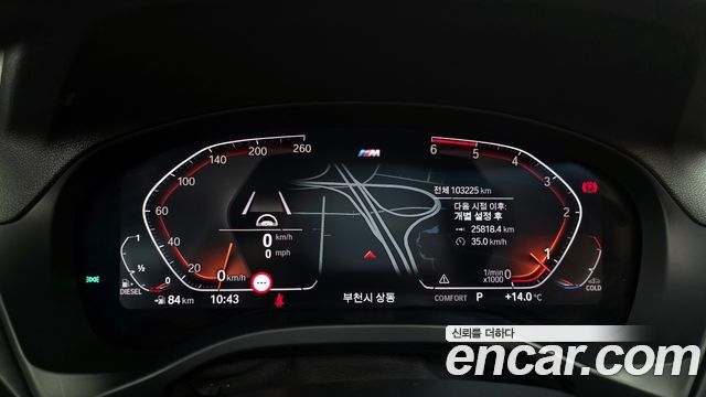 BMW X3 (G01) xDrive 20d M Sport 2020 — фото 8