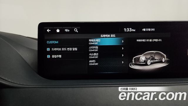 Genesis G80 (RG3) Gasoline 2.5 Turbo AWD 2022 — фото 15