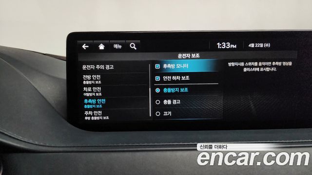Genesis G80 (RG3) Gasoline 2.5 Turbo AWD 2022 — фото 16