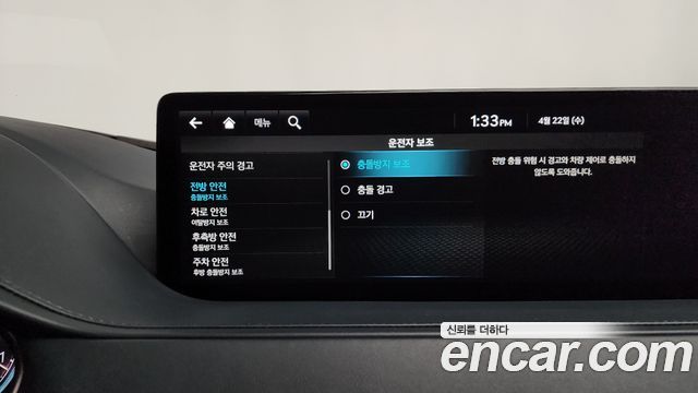Genesis G80 (RG3) Gasoline 2.5 Turbo AWD 2022 — фото 32