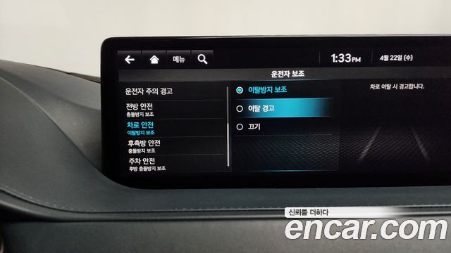 Genesis G80 (RG3) Gasoline 2.5 Turbo AWD 2022 — фото 33