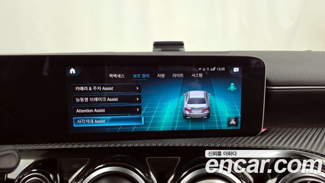 Mercedes-Benz A-Class (W177) A220 Sedan 2020 — фото 15
