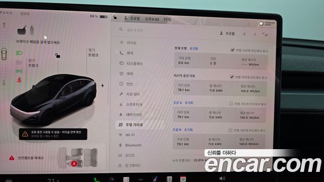 Tesla Model Y Long Range AWD 2025 — фото 8