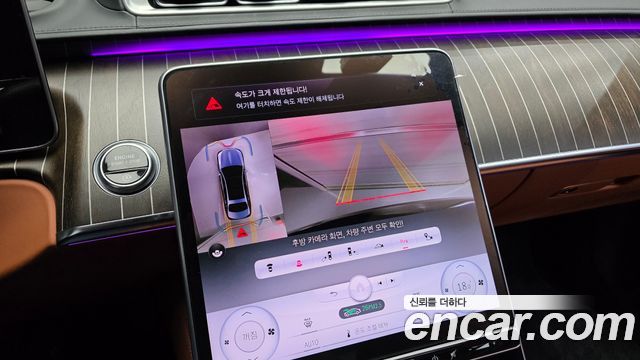 Mercedes-Benz S-Class (W223) Maybach S680 4MATIC 2023 — фото 19