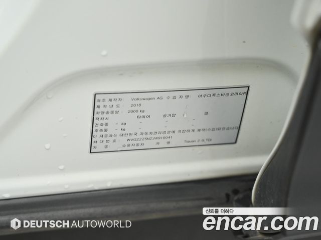 Volkswagen Tiguan (II) 2.0 TDI Premium 2018 — фото 24