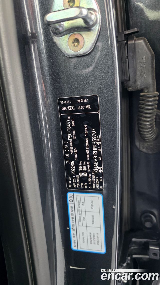 Kia Seltos Gasoline 1.6 Turbo 4WD Gravity 2023 — фото 35