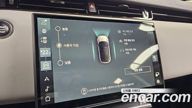 Land Rover Range Rover Evoque (II) P250 S 2025 — фото 18