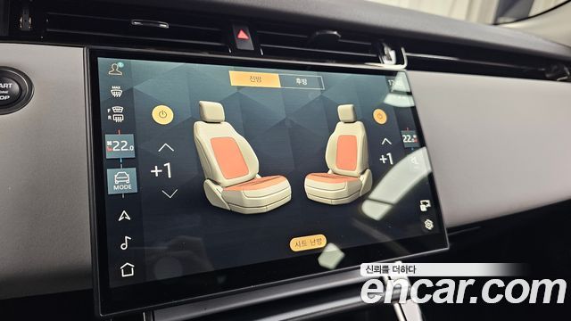 Land Rover Range Rover Evoque (II) P250 S 2025 — фото 20