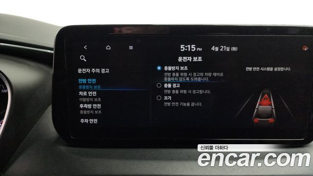 Hyundai Santa Fe Diesel 2.2 2WD Prestige 2021 — фото 15