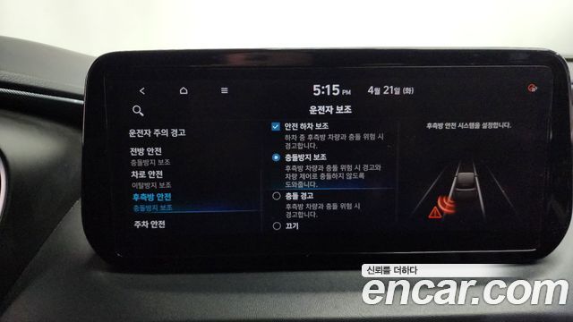 Hyundai Santa Fe Diesel 2.2 2WD Prestige 2021 — фото 16