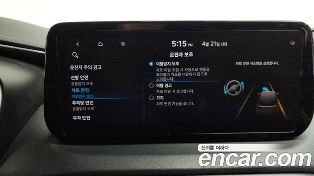 Hyundai Santa Fe Diesel 2.2 2WD Prestige 2021 — фото 17