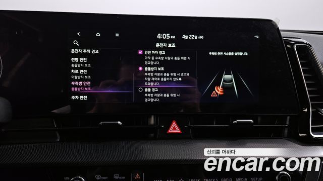 Kia Sportage (V) Diesel 2.0 2WD Nobleless 2022 — фото 17