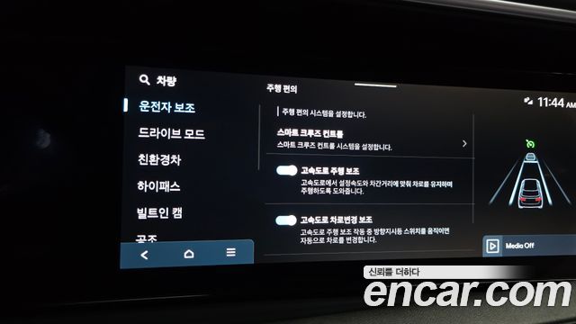 Hyundai Palisade (LX3) HEV 2.5T 2WD 7-Seater Prestige 2026 — фото 33