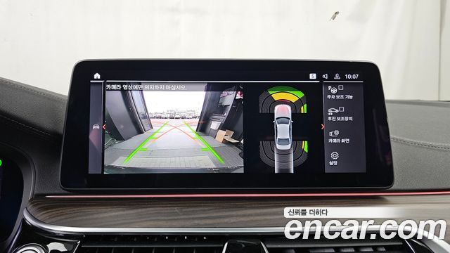 BMW 5 Series (G30) 530i Luxury 2022 — фото 19