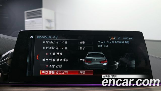 BMW 5 Series (G30) 530i M Sport Package Plus 2018 — фото 16