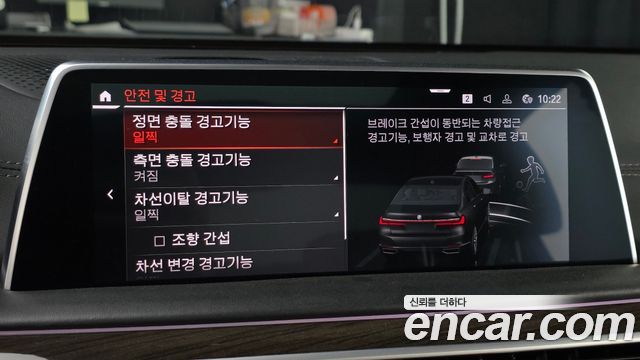BMW 7 Series (G11) 740Li xDrive Design Pure Excellence 2022 — фото 20
