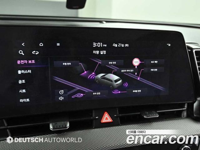 Kia Sportage (V) Diesel 2.0 2WD Prestige 2022 — фото 20