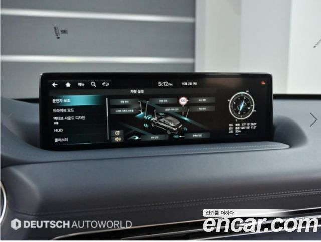 Genesis GV80 2.5T Gasoline AWD 2023 — фото 21