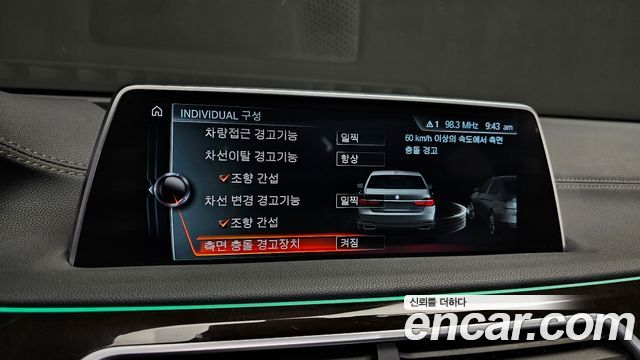 BMW 7 Series (G11) 750Li xDrive Premium 2016 — фото 15