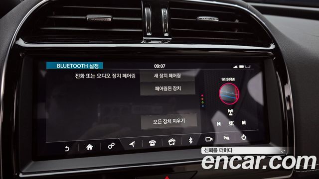 Jaguar XE D180 R-Dynamic S 2020 — фото 19